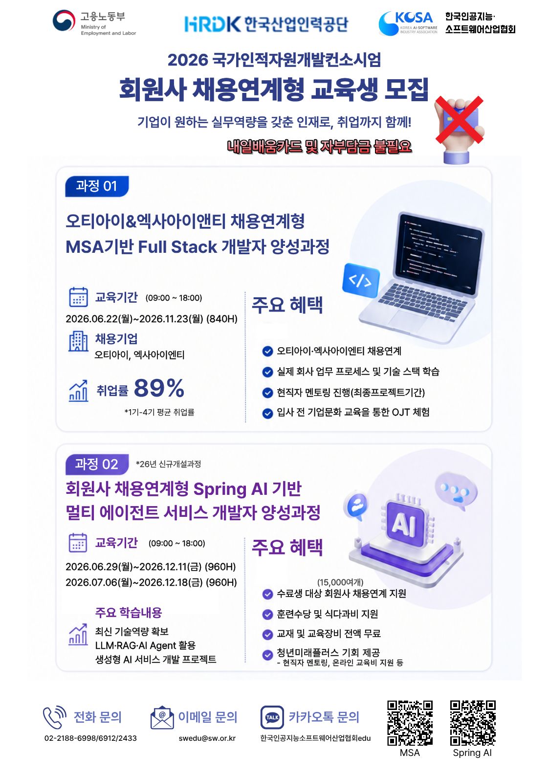 Contents image